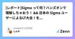 記事のアイキャッチ画像