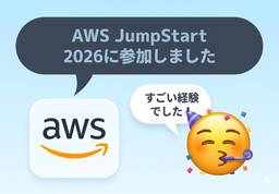 記事のアイキャッチ画像