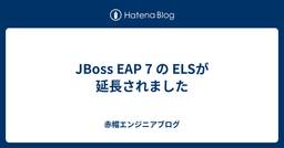 記事のアイキャッチ画像