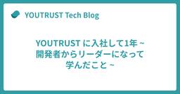 記事のアイキャッチ画像
