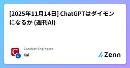 記事のアイキャッチ画像