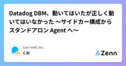 記事のアイキャッチ画像