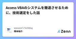 記事のアイキャッチ画像
