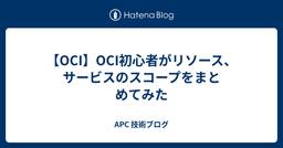 記事のアイキャッチ画像