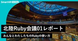 記事のアイキャッチ画像