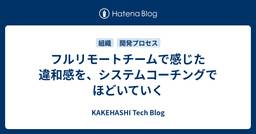 記事のアイキャッチ画像