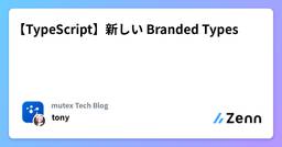 記事のアイキャッチ画像