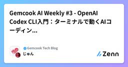 記事のアイキャッチ画像