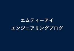 ブログのアイキャッチ画像