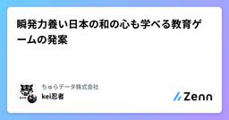 記事のアイキャッチ画像