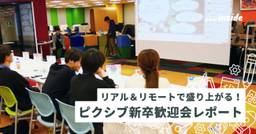 記事のアイキャッチ画像