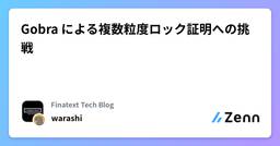 記事のアイキャッチ画像