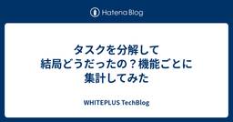 記事のアイキャッチ画像