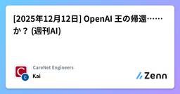 記事のアイキャッチ画像