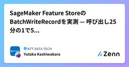 記事のアイキャッチ画像