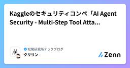 記事のアイキャッチ画像