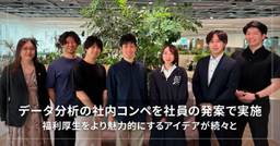 記事のアイキャッチ画像