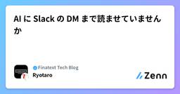 記事のアイキャッチ画像