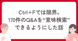 記事のアイキャッチ画像