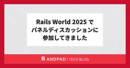 記事のアイキャッチ画像