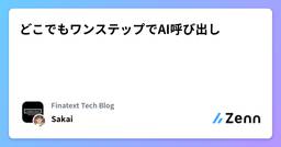 記事のアイキャッチ画像