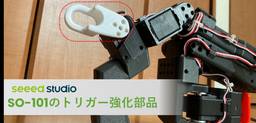 記事のアイキャッチ画像