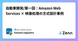 記事のアイキャッチ画像