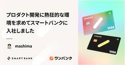 記事のアイキャッチ画像
