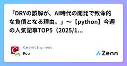 記事のアイキャッチ画像