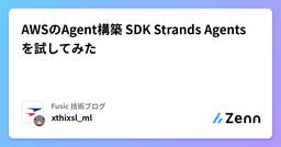 記事のアイキャッチ画像