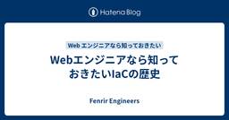 記事のアイキャッチ画像