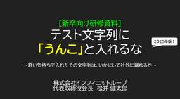 記事のアイキャッチ画像