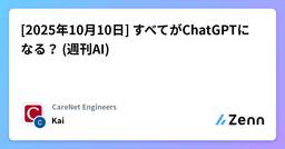 記事のアイキャッチ画像