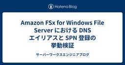 記事のアイキャッチ画像