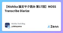 記事のアイキャッチ画像