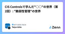 記事のアイキャッチ画像