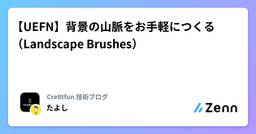 記事のアイキャッチ画像