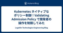 記事のアイキャッチ画像