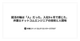 記事のアイキャッチ画像