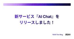 記事のアイキャッチ画像
