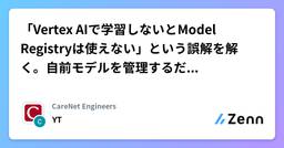 記事のアイキャッチ画像