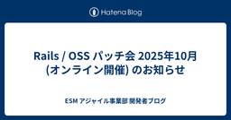 記事のアイキャッチ画像