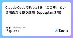 記事のアイキャッチ画像