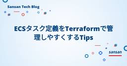 記事のアイキャッチ画像