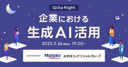 記事のアイキャッチ画像