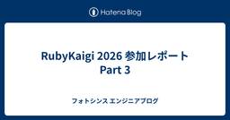 記事のアイキャッチ画像