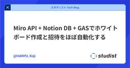 記事のアイキャッチ画像