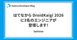 記事のアイキャッチ画像