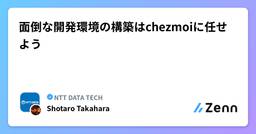 記事のアイキャッチ画像