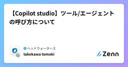 記事のアイキャッチ画像